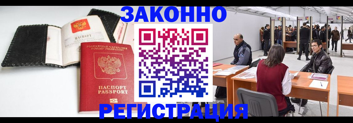 регистрация для школы в Салехарде